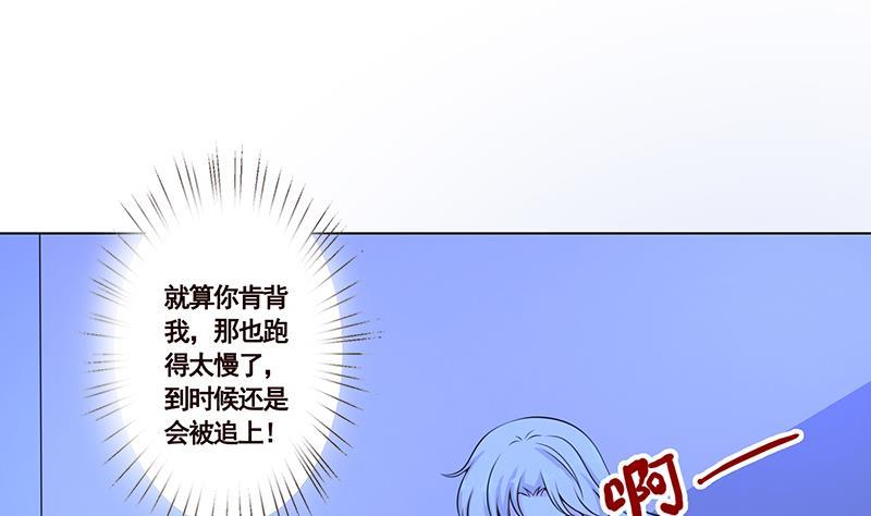 第47话 跟我抢男人？1