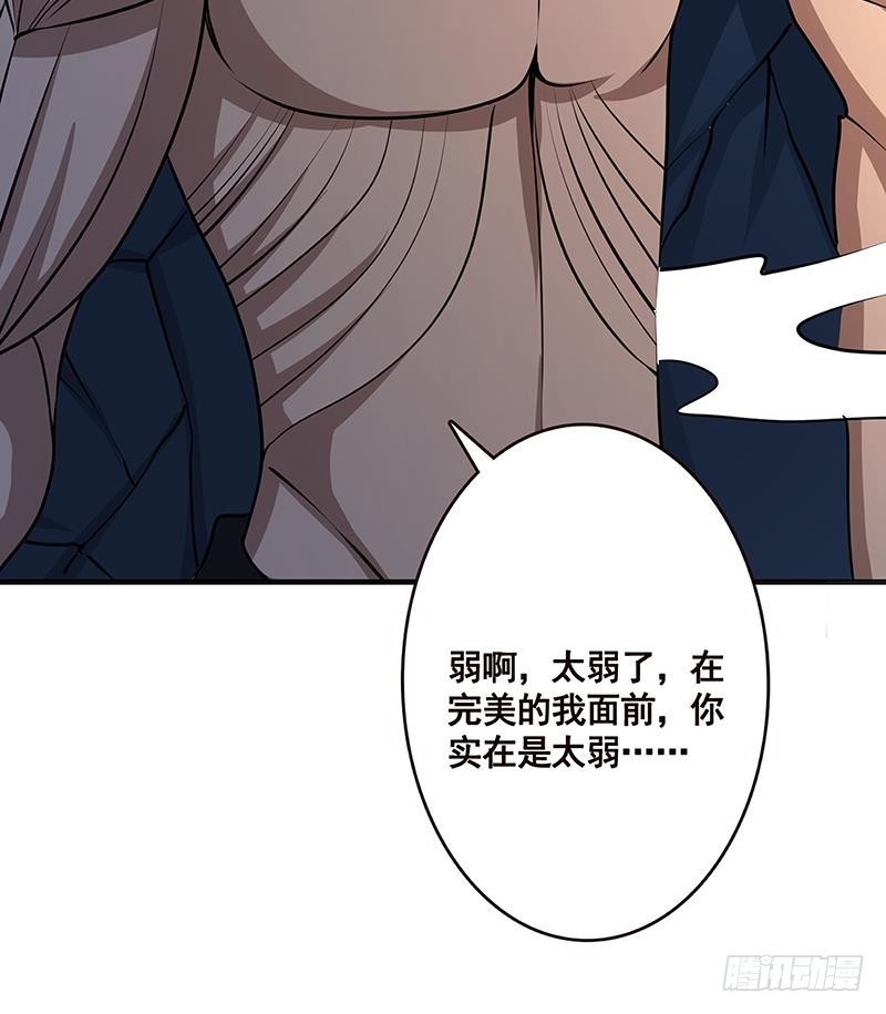 第188话 静静看你装X45