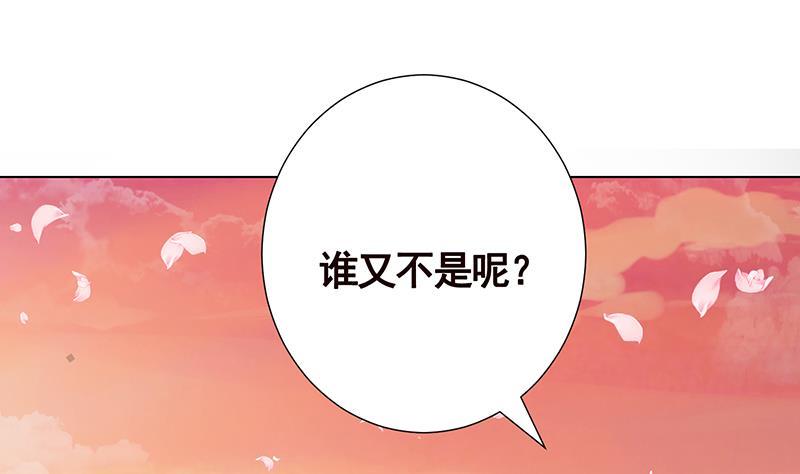 第169话 想报仇找我便是5