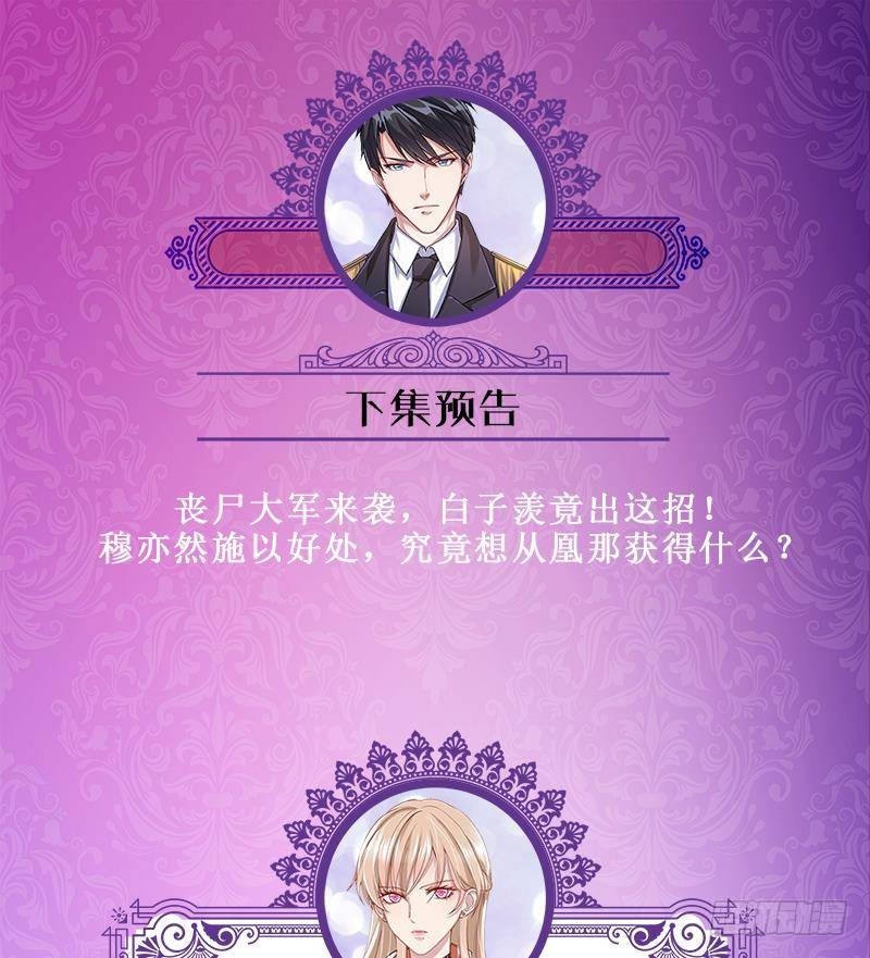 第319话 丧尸之船55