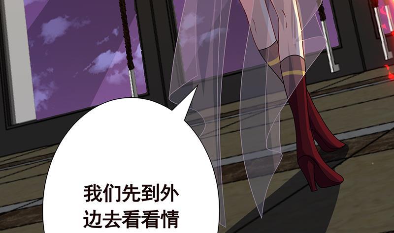 第284话 海神之怒7