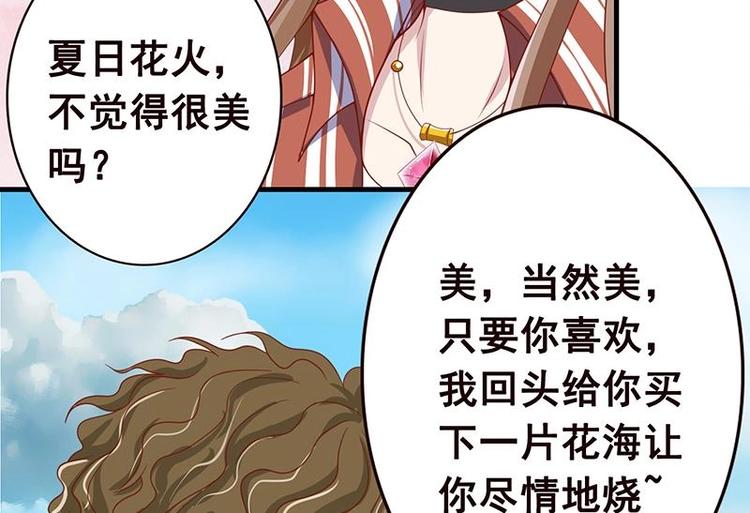 第5话 花火58
