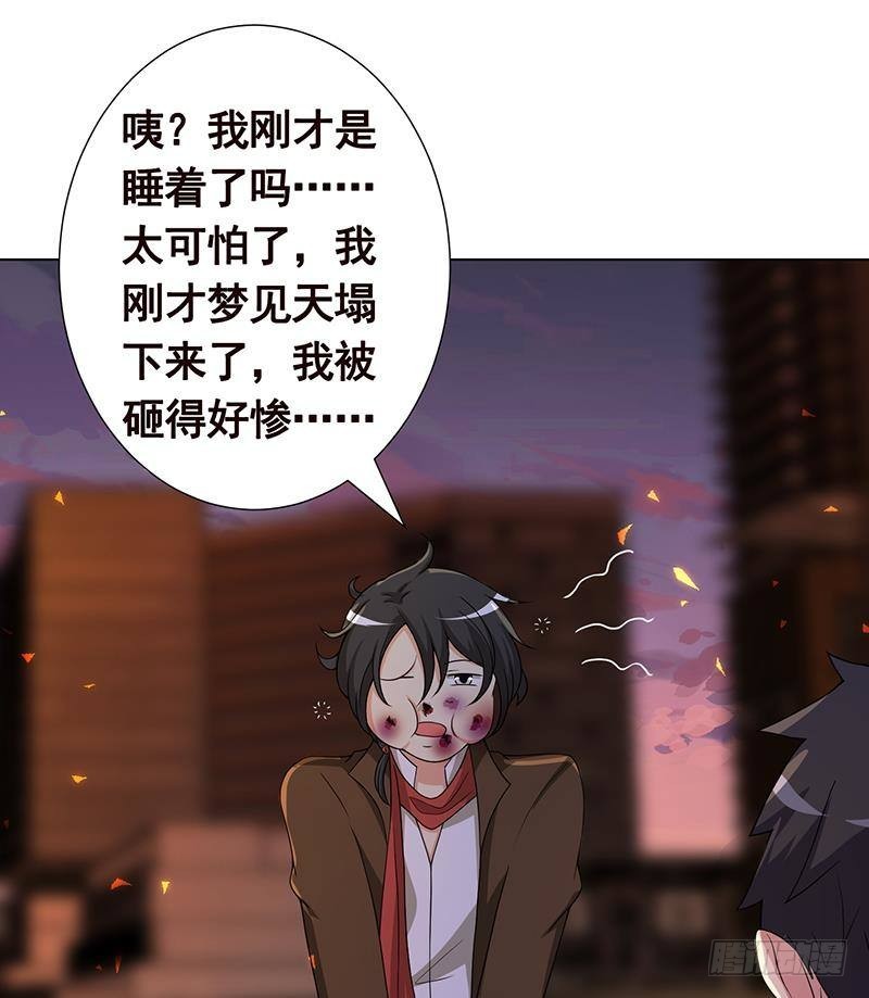 第265话 物理唤醒56