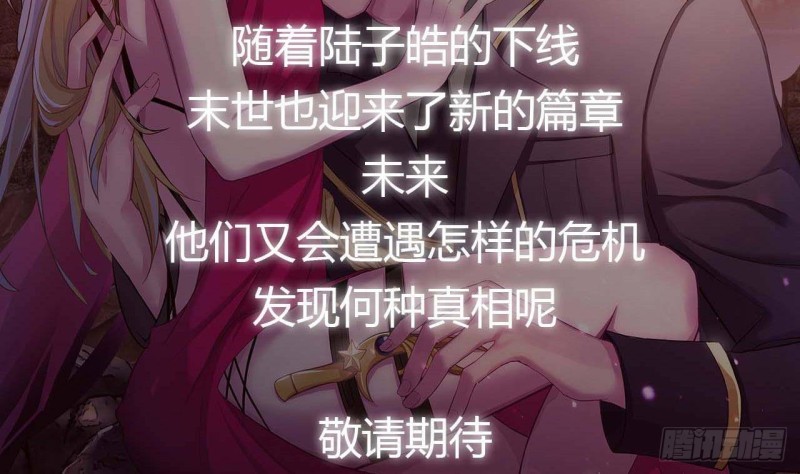 第359话 谁能给我一个吻78