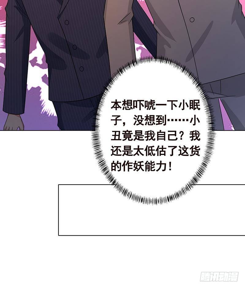 第334话 爱情凡尔赛24