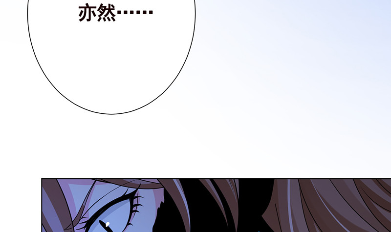 第376话 从下吃到上51
