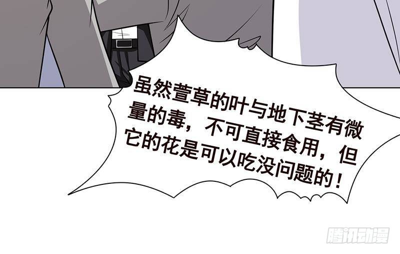 第302话 摧花辣脚18