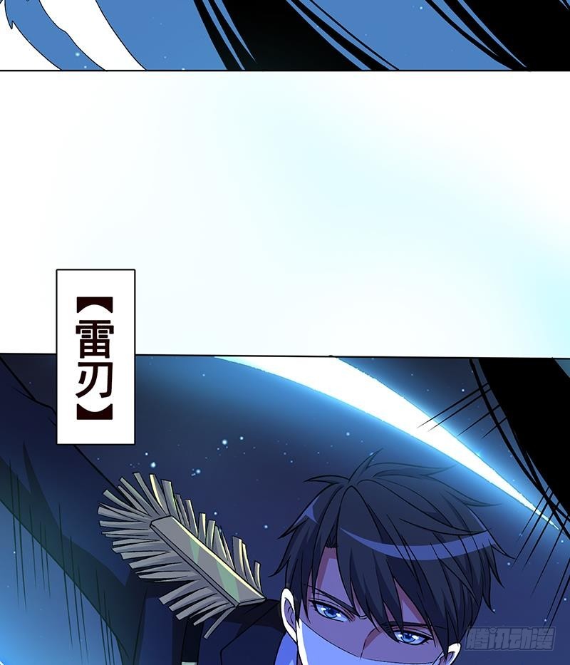 第164话 她，只能是我的38
