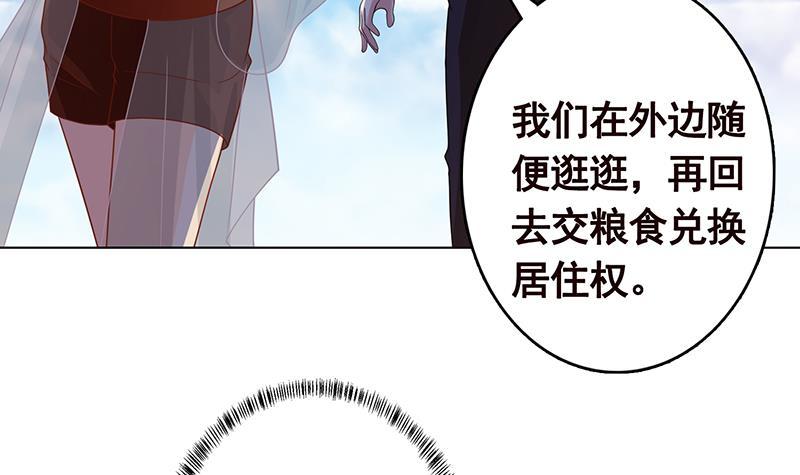 第325话 食尸树6
