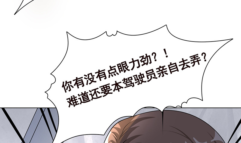 第395话 神秘广播42