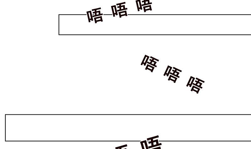 第69话 你会害死大家的！38