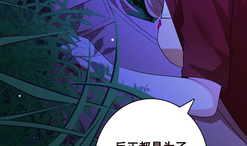 第370话 你压得我喘不过气了27