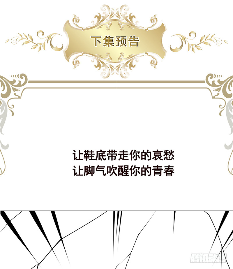 第381话 看不见的安全通道67