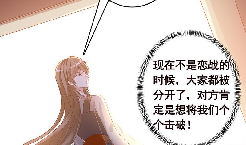 第261话 为你，我愿化身恶魔61