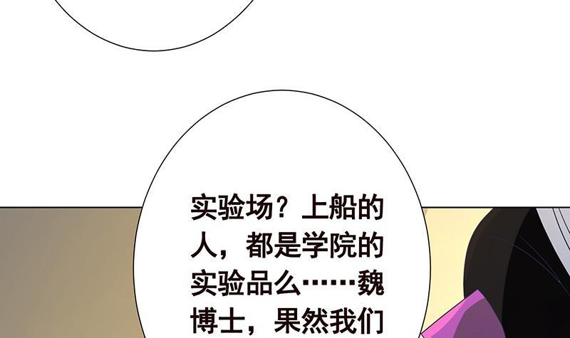 第286话 青然之战15