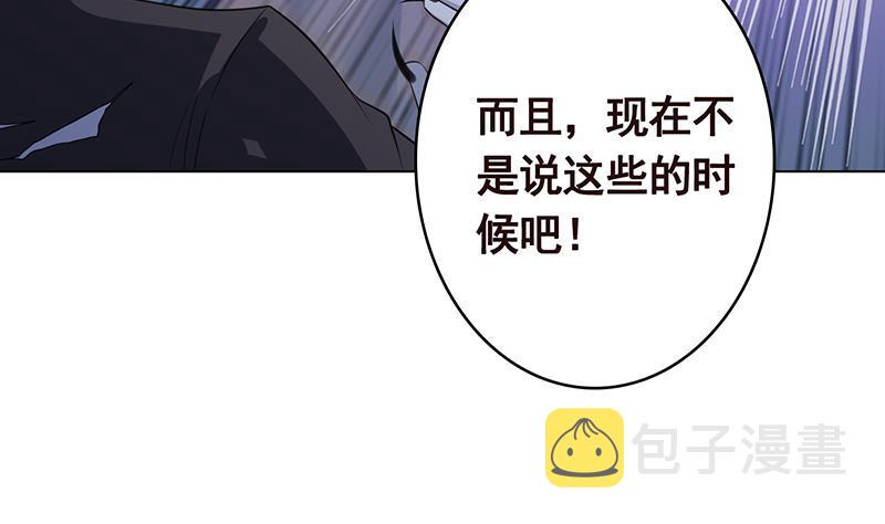 第352话 你把路走窄了25