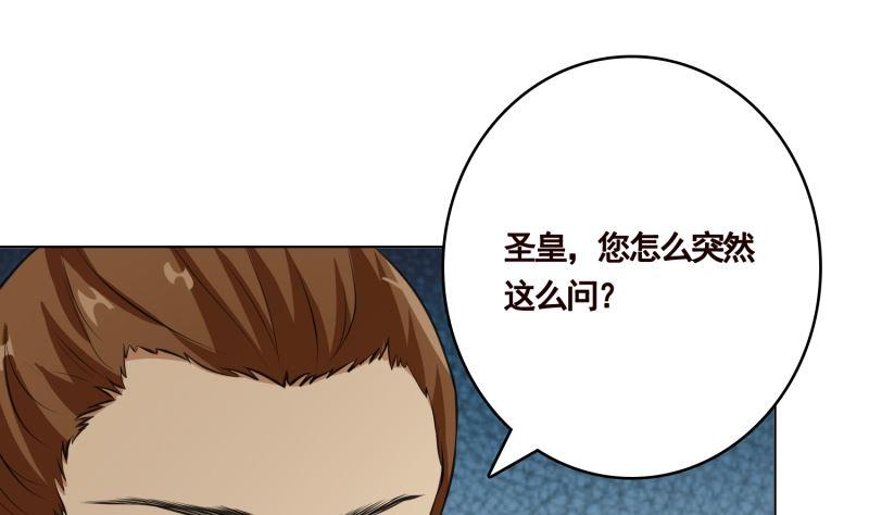 第404话 末世启示录40