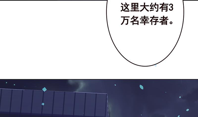 第133话 带你见家长18
