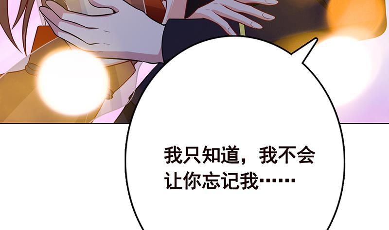 第300话 凰70