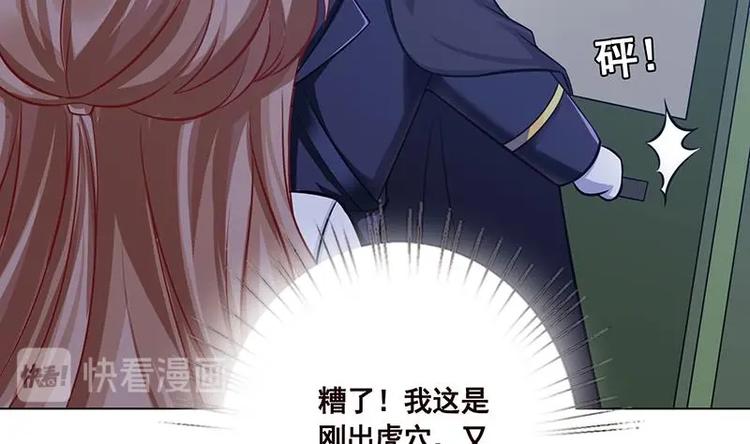 第29话 我凡事必报44
