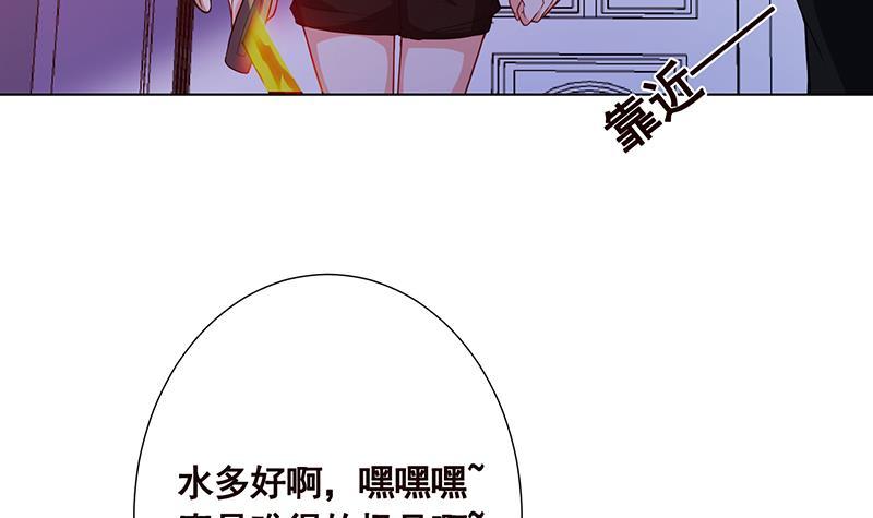 第151话 让你成灰满天飞18