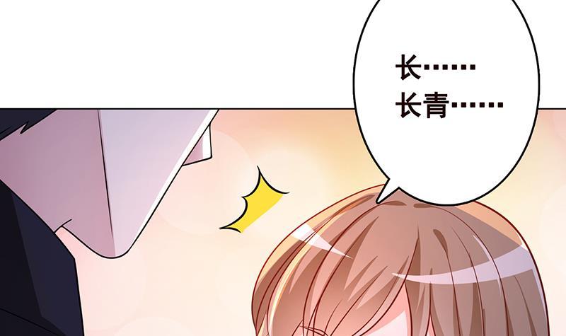 第288话 真·舔狗3