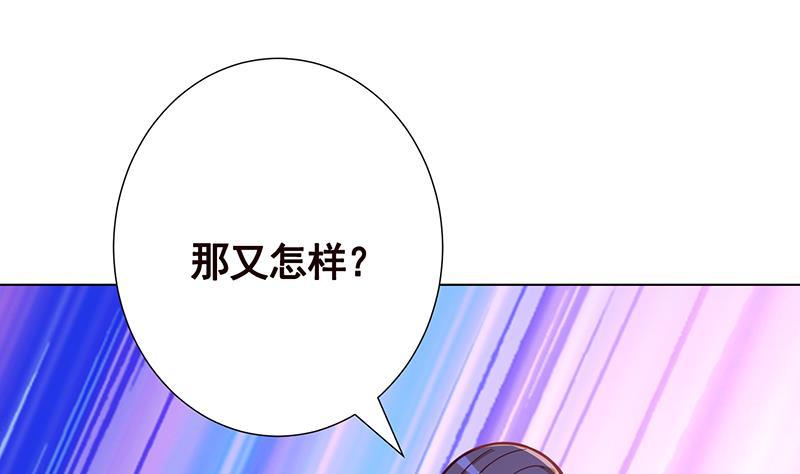 第130话 大开杀戒32