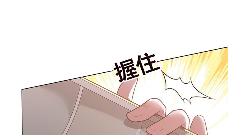 第361话 把你的热量给我65