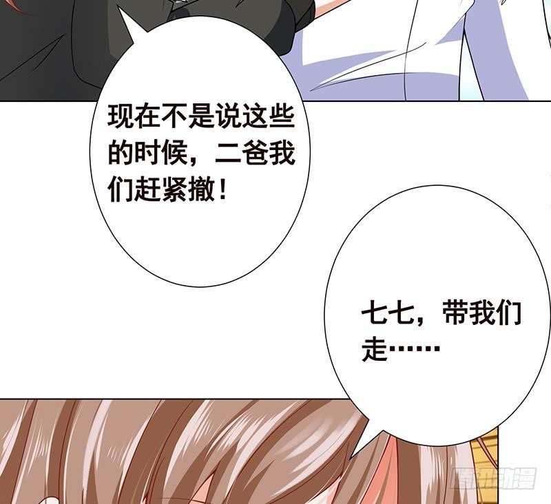 第158话 逆行者68
