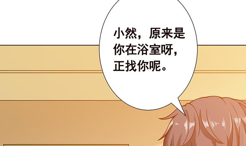 第137话 你就让我看这个2