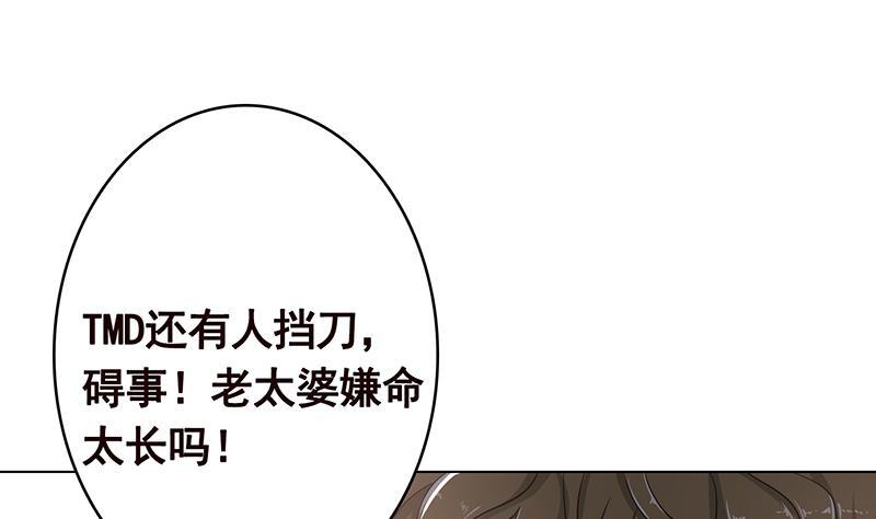 第353话 这一次，只守护你34