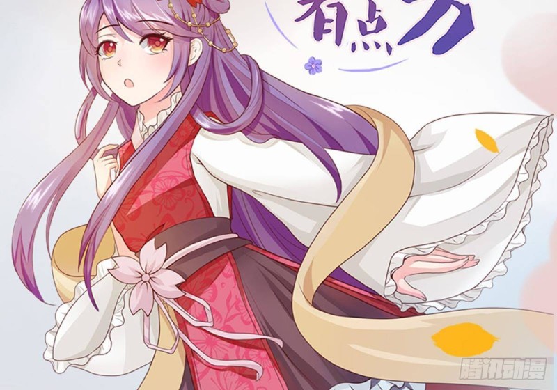 第341话 婆媳的角力83