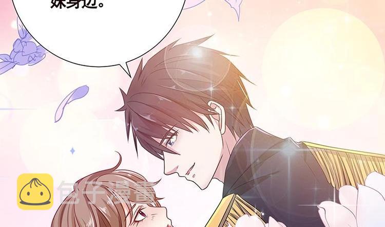 第13话 军少狂撩37