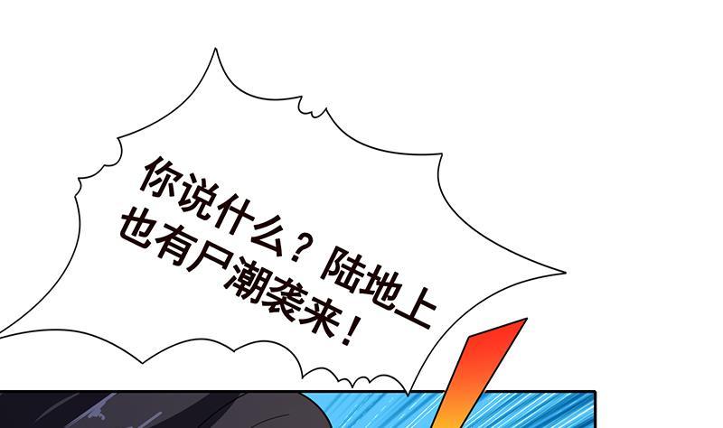 第342话 你要永远相信光16