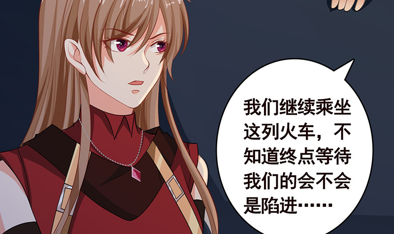 第386话 当面引诱60