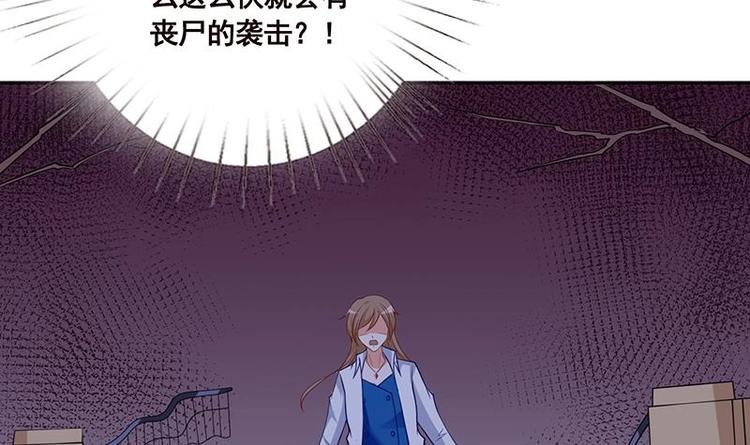 第31话 检查身体9