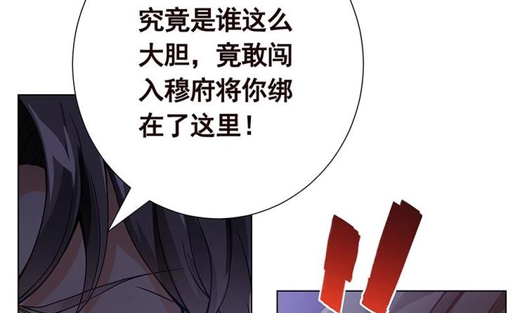第18话 二爸登场18