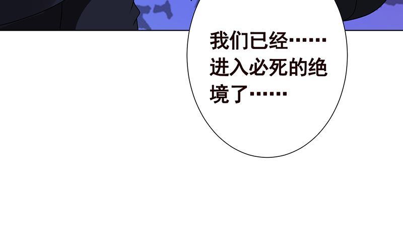 第293话 从天而降的救援者5