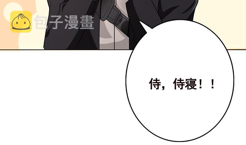 第231话 全村的希望32
