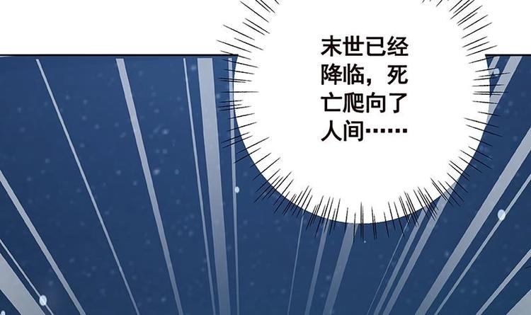 第30话 放开我！57