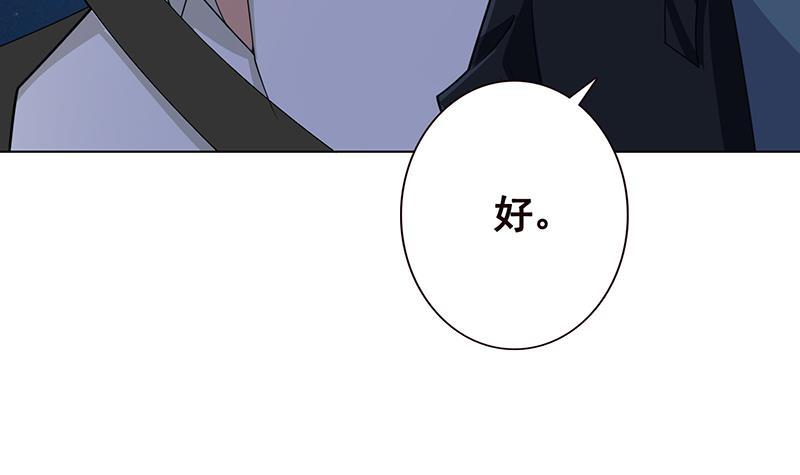 第113话 湖心别墅33