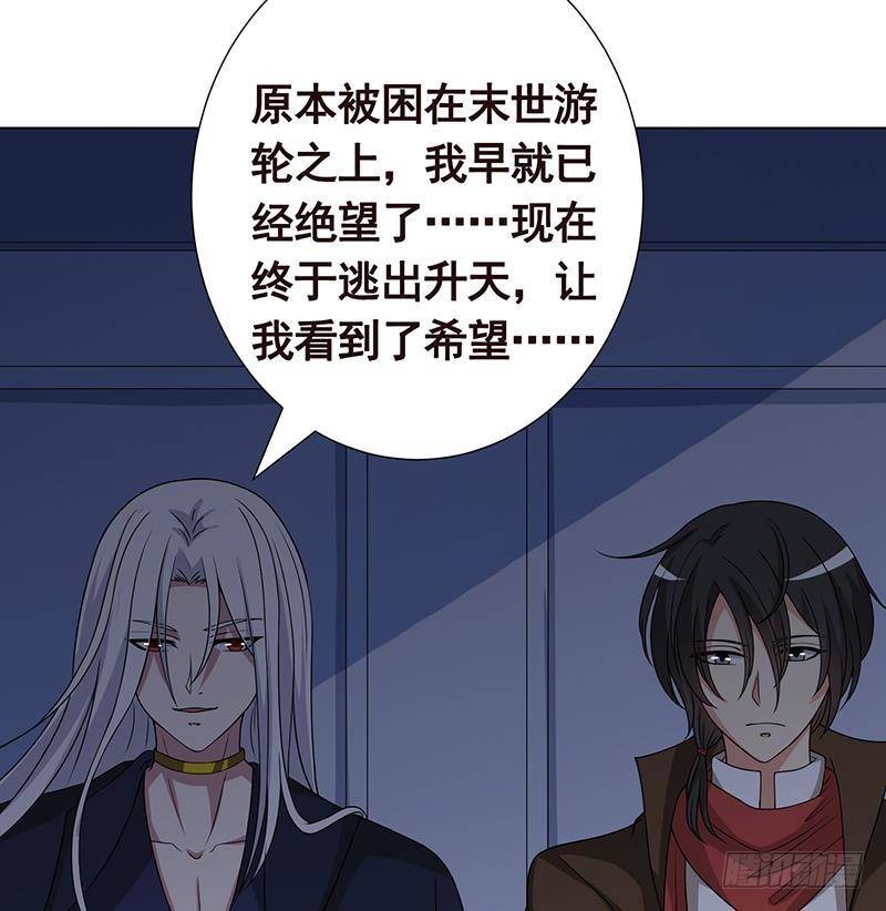 第295话 不愧是你7