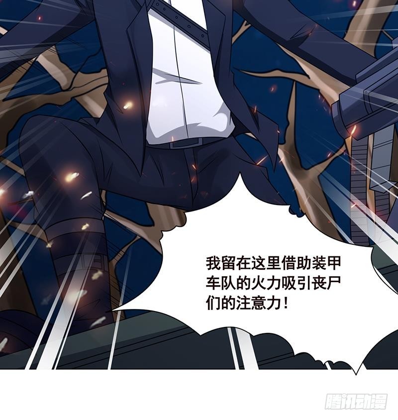 第43话 惊魂夜27