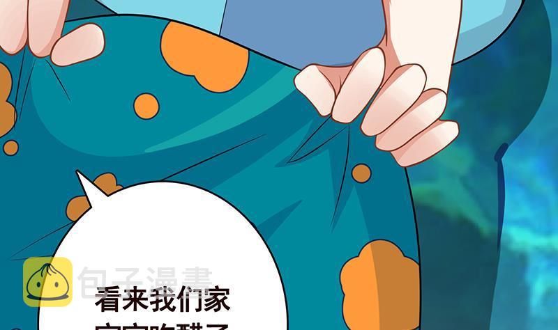 第281话 青然的宝宝14