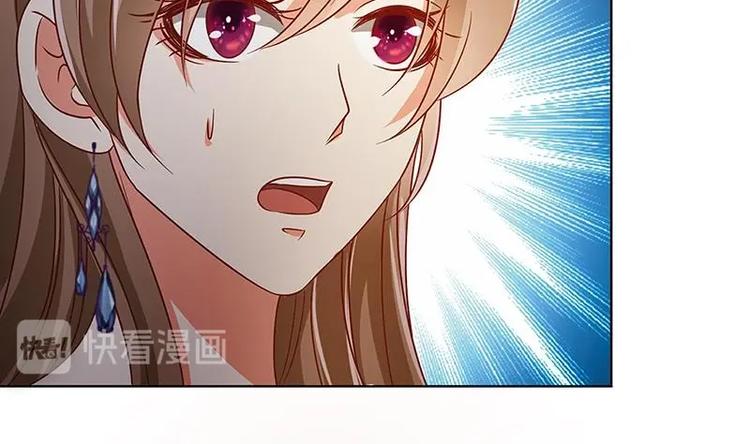 第34话 嫂子你别怕11