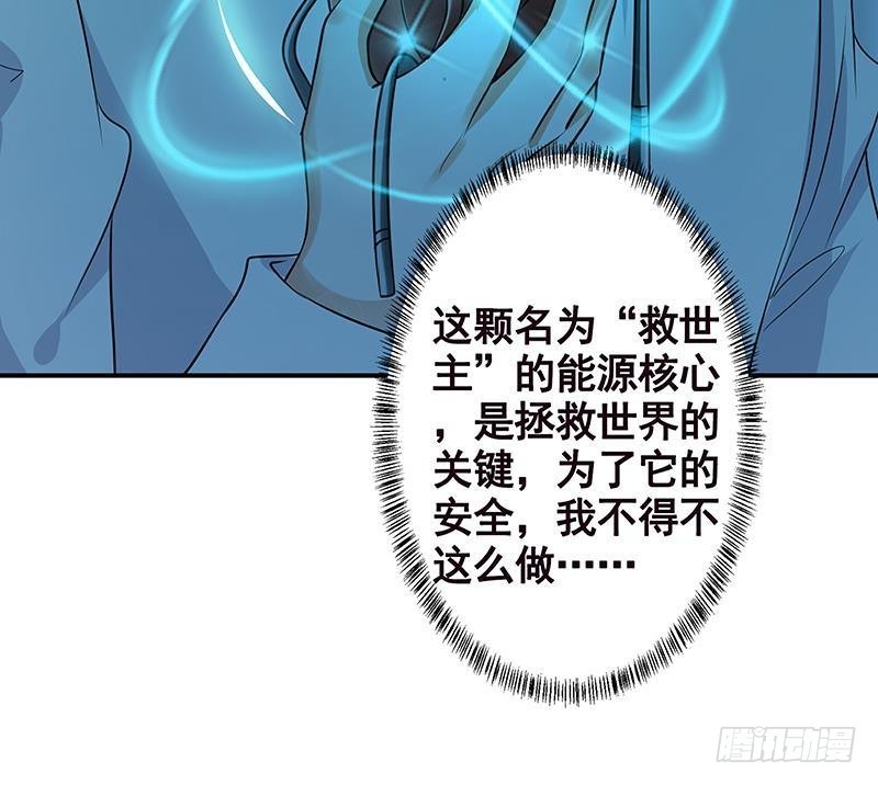 第237话 救世主46