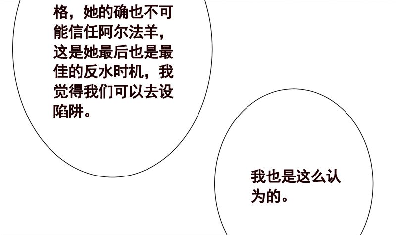 第414话 卒与皇后4