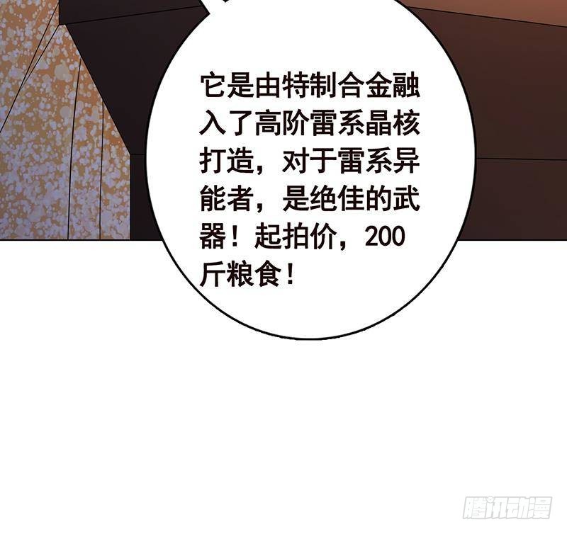 第329话 她，是我冷家的人6