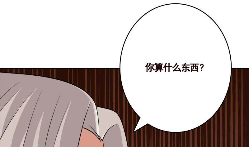第408话 戏耍圣皇22