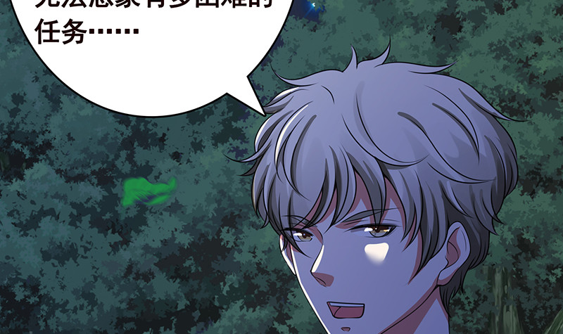 第375话 我就是那么强大27